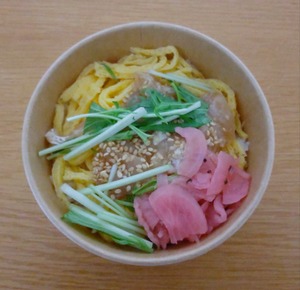 TOUBEIの愛媛県産真鯛のごまだれ漬丼の蓋を開けた写真