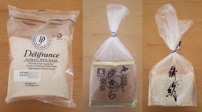 Delifrance(デリフランス)の食パン3種の写真
