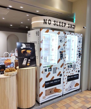 GOOD NEWS TOKO エキュート品川店の自動販売機を遠くから見た写真