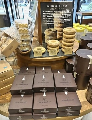 日本大通り店内のバウムクーヘンREYの写真