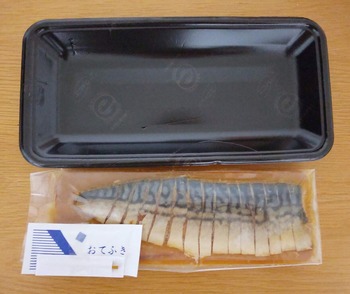 夜明茶屋のザ・サバーの中身の写真