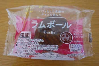 ローソンのラムボールの写真