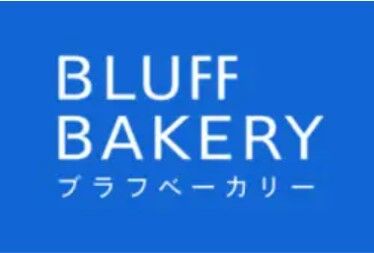 BLUFF BAKARY(ブラフベーカリー)のロゴ