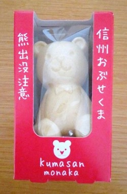 栗庵風味堂のくまさんもなかの外観写真