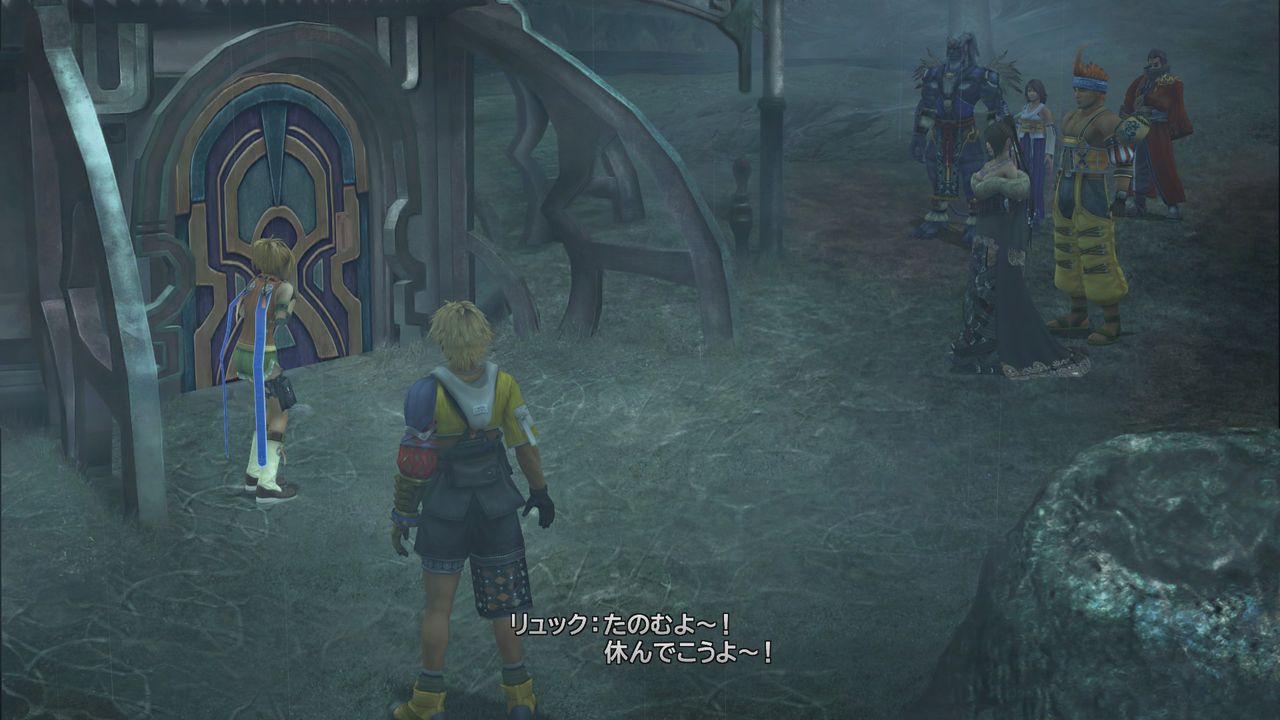Ffx X 2 グアドサラム 雷平原 気の向くままに趣味三昧 Ffx X 2 グアドサラム 雷平原 気の向くままに趣味三昧