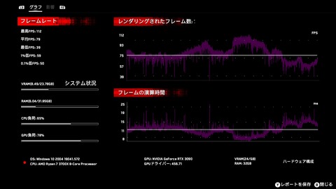 Watch Dogs  Legion2020-10-29-8-45-5