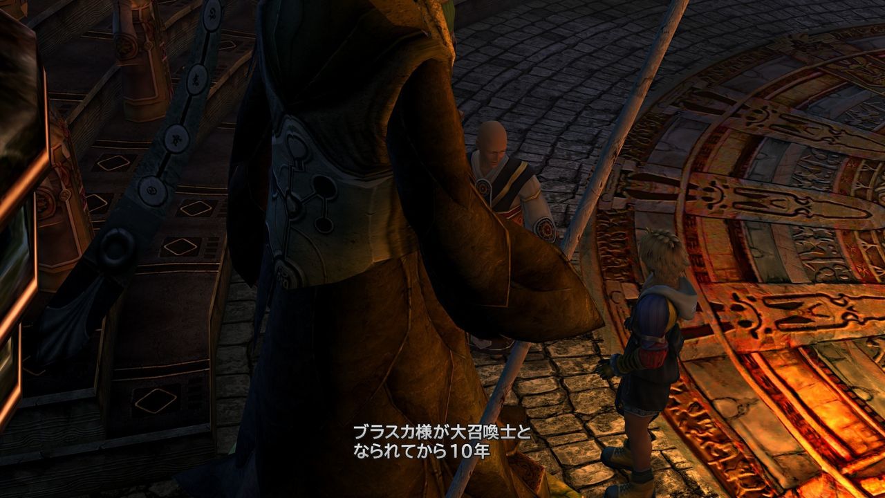 Ffx X 2 Ffxはじめました 気の向くままに趣味三昧 Ffx X 2 Ffxはじめました 気の向くままに趣味三昧