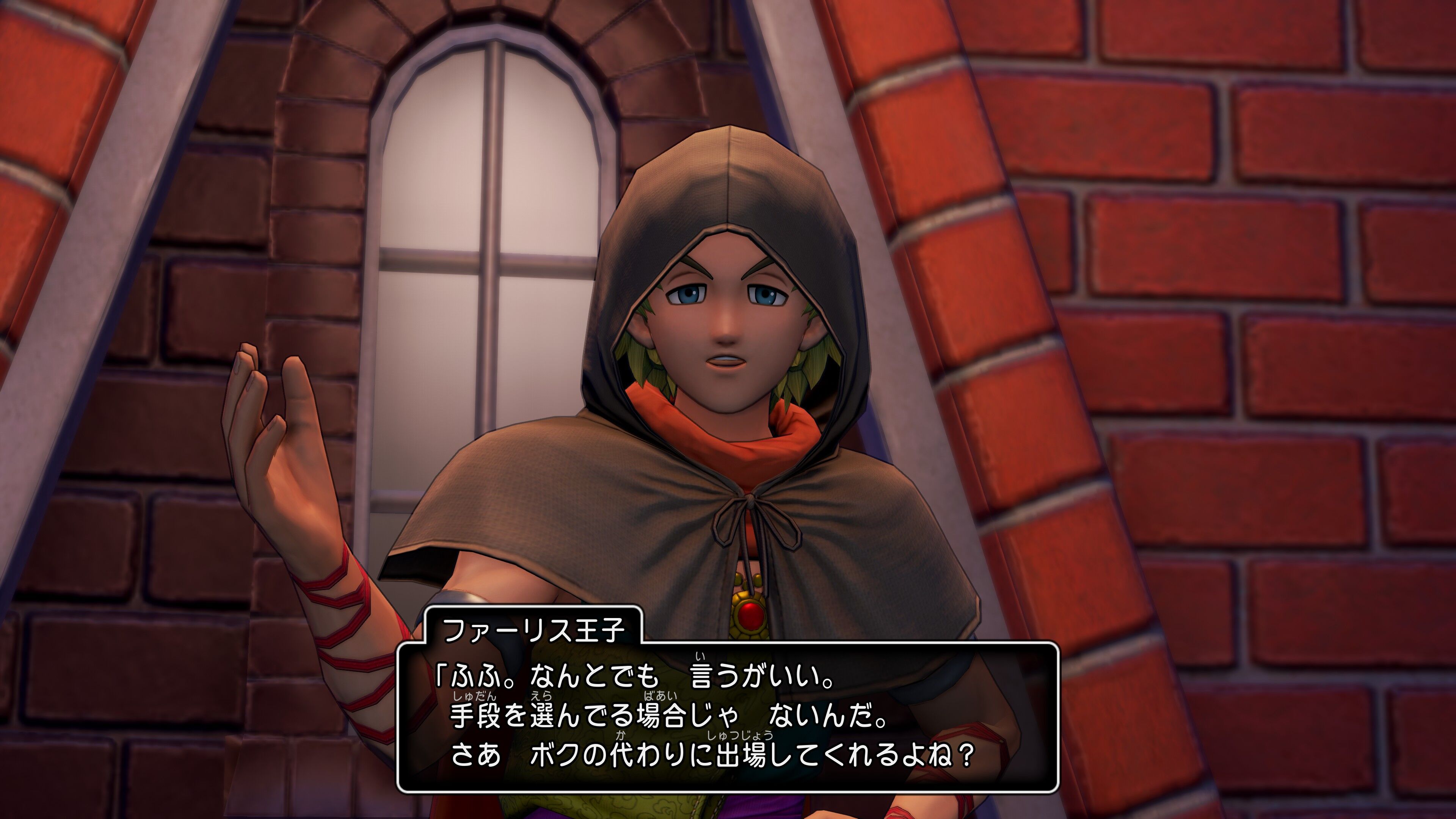 ドラクエ11 ぱふぱふには夢がある 気の向くままに趣味三昧 ドラクエ11 ぱふぱふには夢がある 気の向くままに趣味三昧