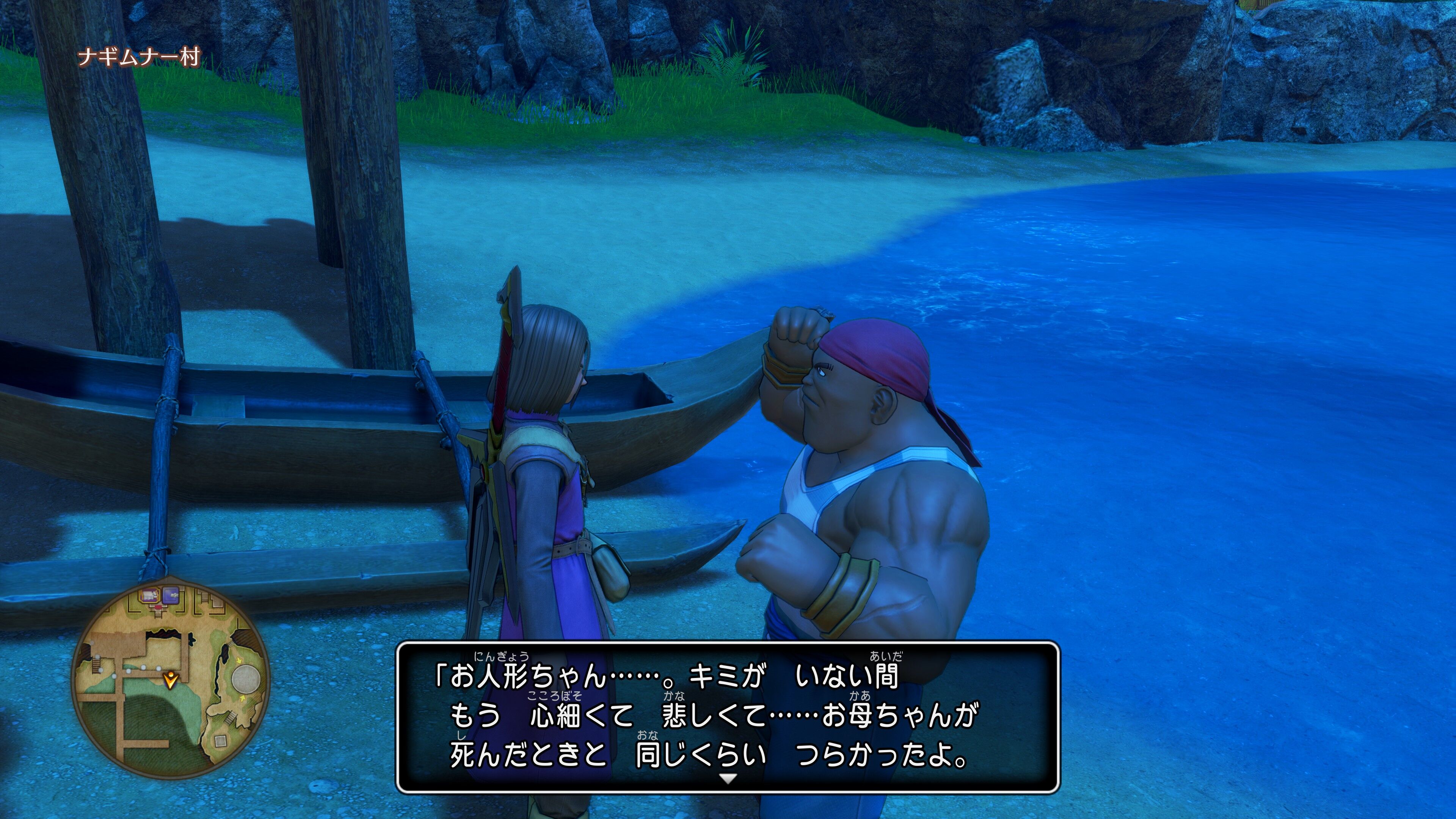 ドラクエ11 今ストーリーどのあたりなんだろう 気の向くままに趣味三昧 ドラクエ11 今ストーリーどのあたりなんだろう 気の向くままに趣味三昧