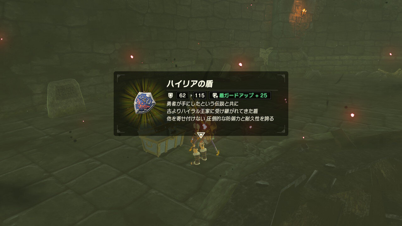 Botw ブレワイ クリアしたー 気の向くままに趣味三昧