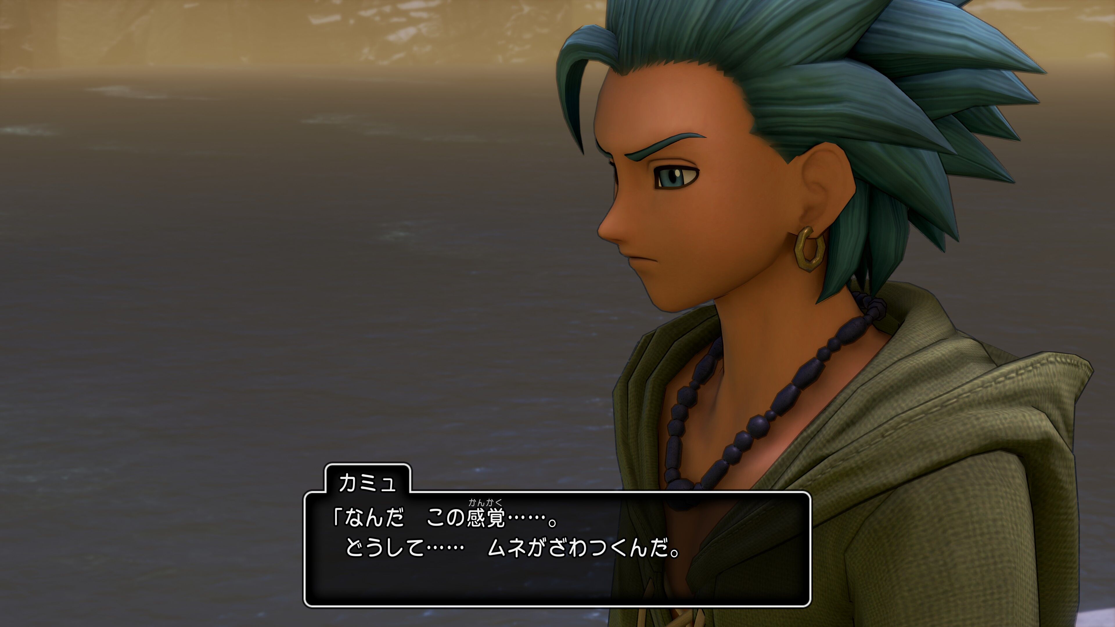 ドラクエ11 おじさん 号泣す 気の向くままに趣味三昧 ドラクエ11 おじさん 号泣す 気の向くままに趣味三昧