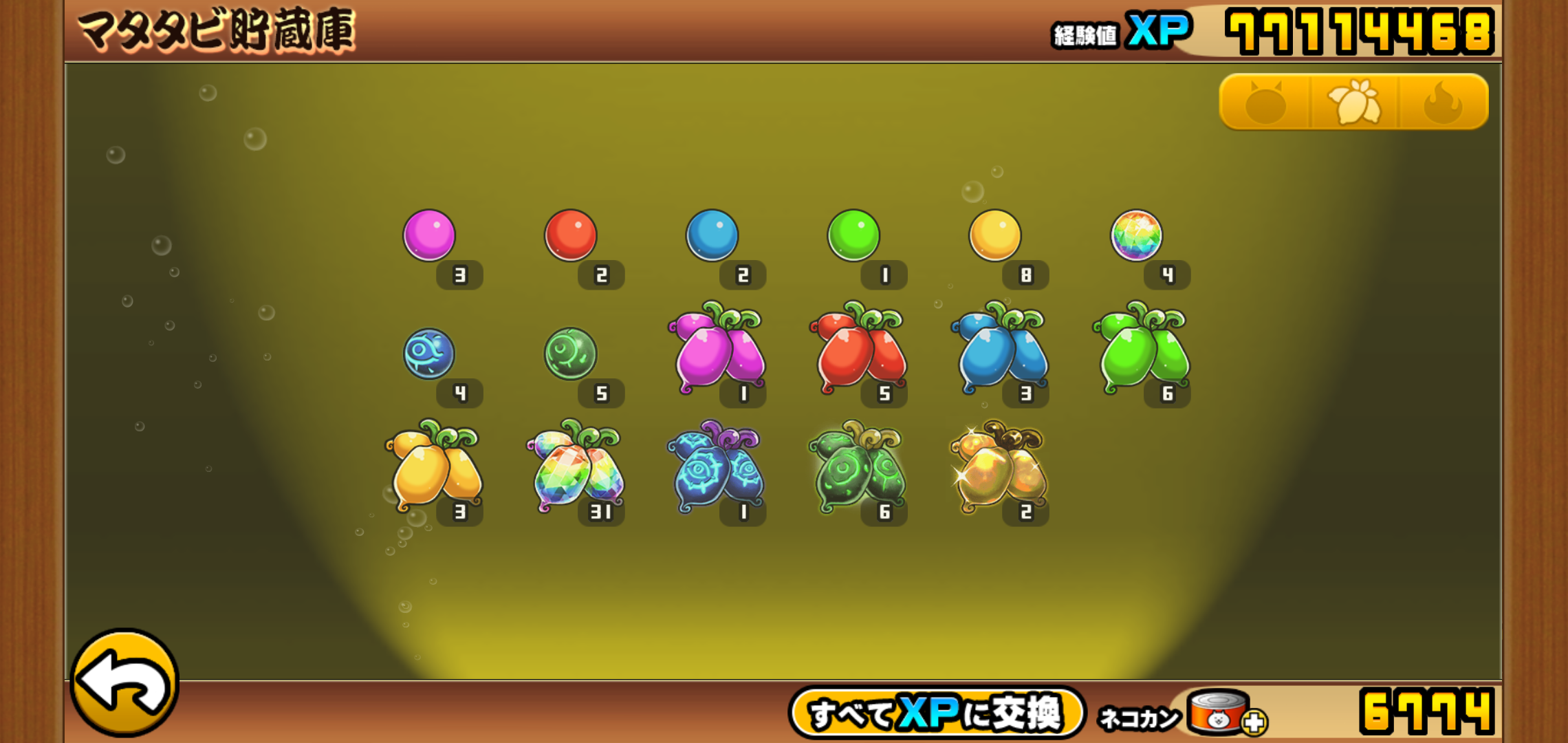 にゃんこ大戦争：ver11.4アプデ : 気の向くままに趣味三昧