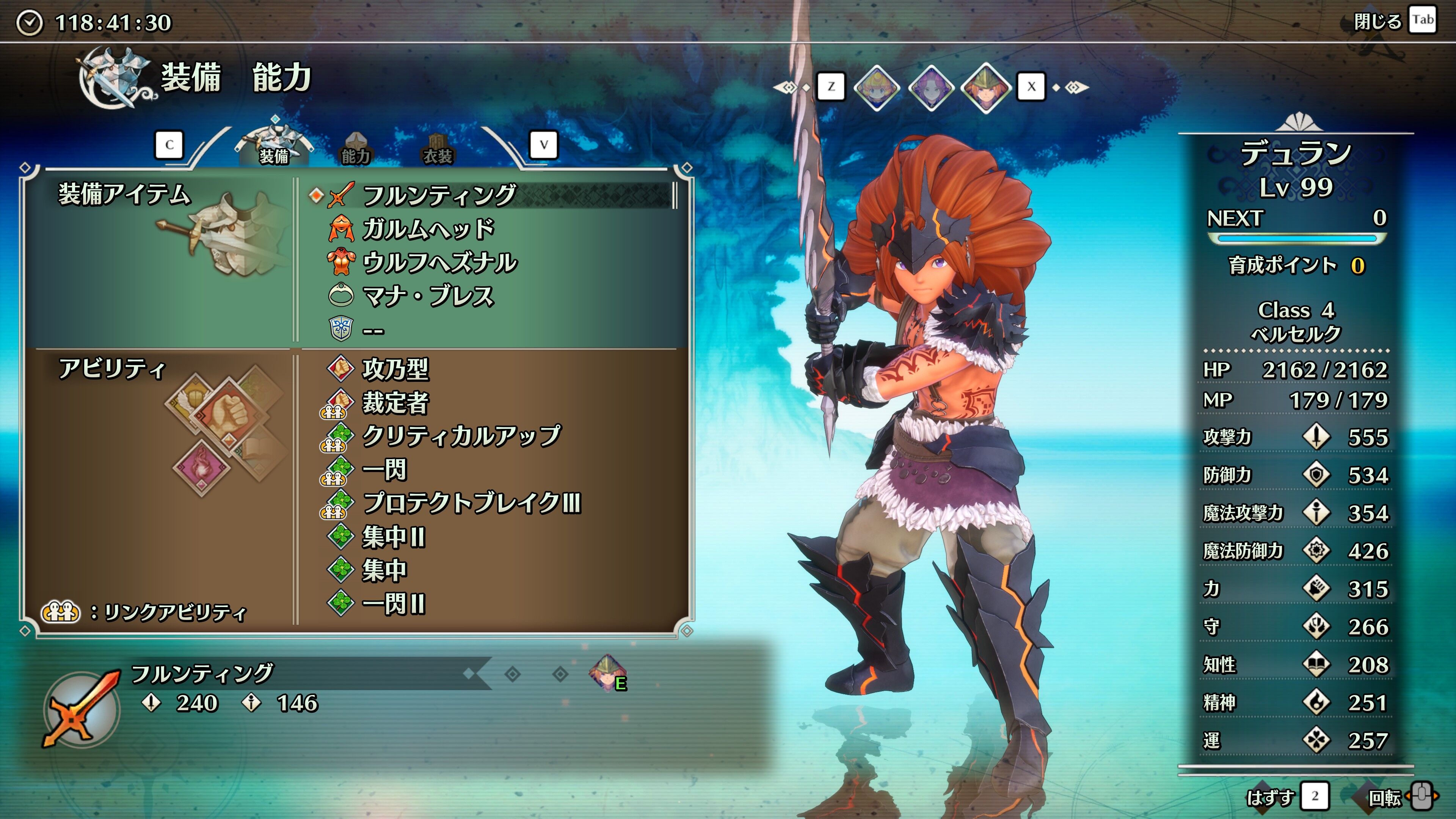 聖剣3 ノーフューチャー アニスも撃破 気の向くままに趣味三昧