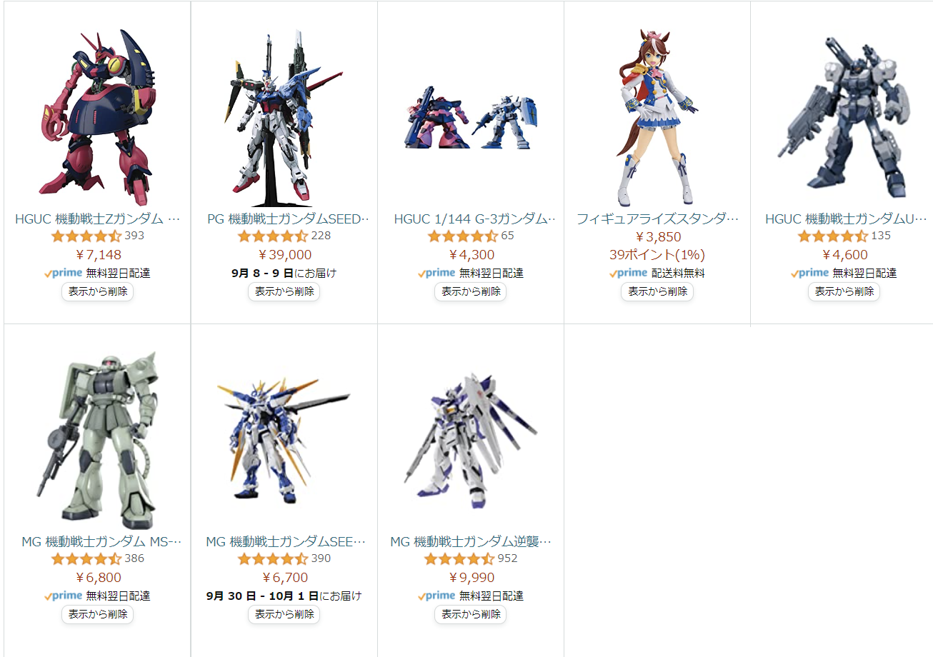 amazon ガンプラ 再販】ガンプラ まとめ売り HG,SD,ハロプラ 12/8