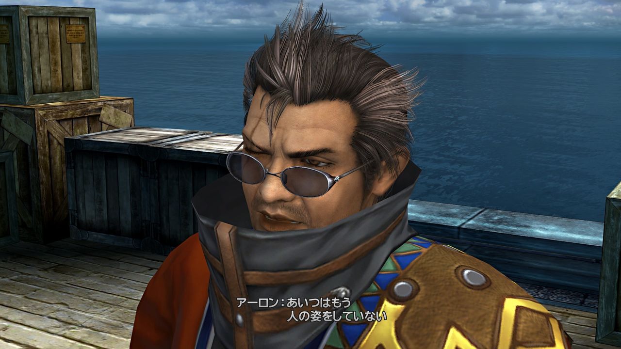 Ffx X 2 わりと速い段階で判明してたのね 気の向くままに趣味三昧