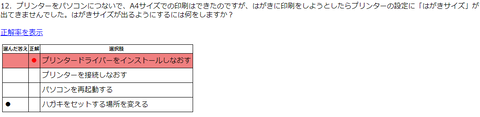 無題3