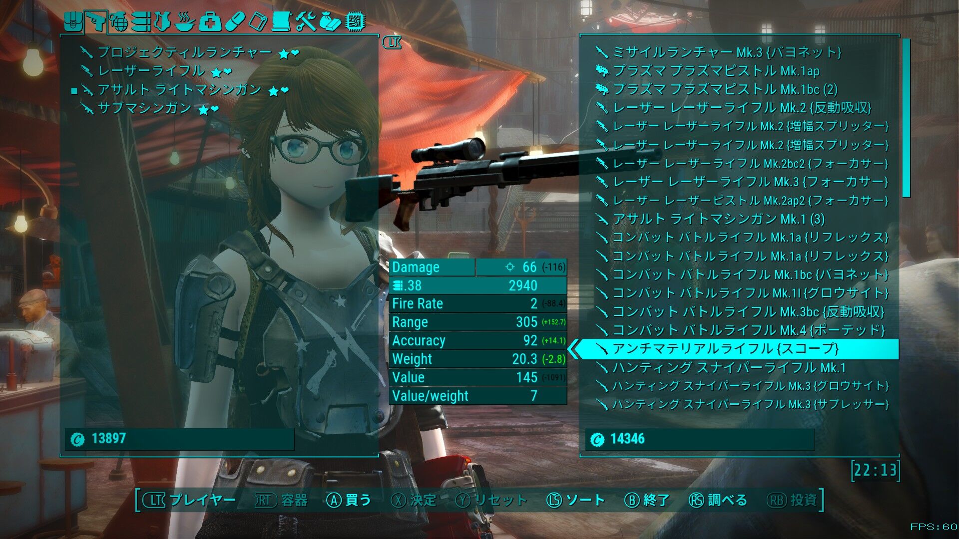 Fallout4 そういえば Lootman 気の向くままに趣味三昧