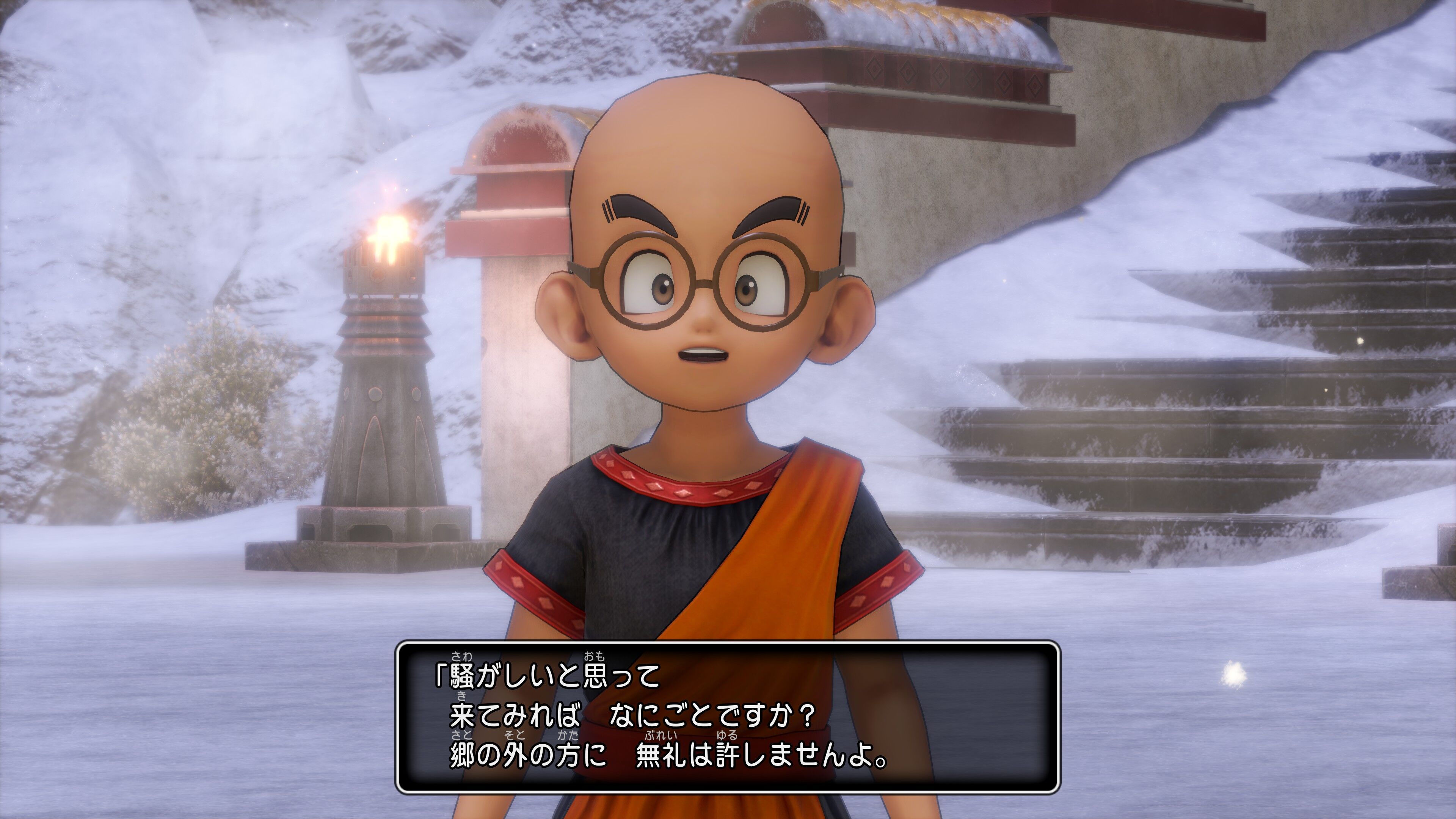 ドラクエ11：カジノで足止めされる : 気の向くままに趣味三昧