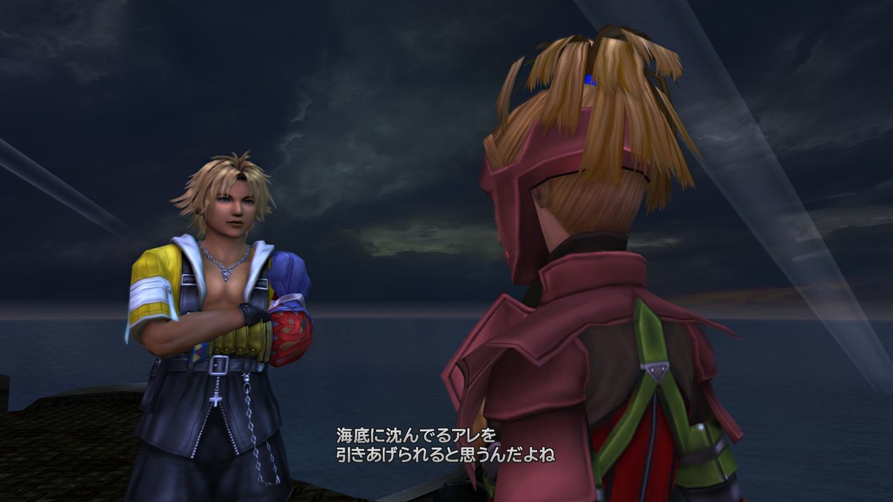 Ffx X 2 Ffxはじめました 気の向くままに趣味三昧 Ffx X 2 Ffxはじめました 気の向くままに趣味三昧