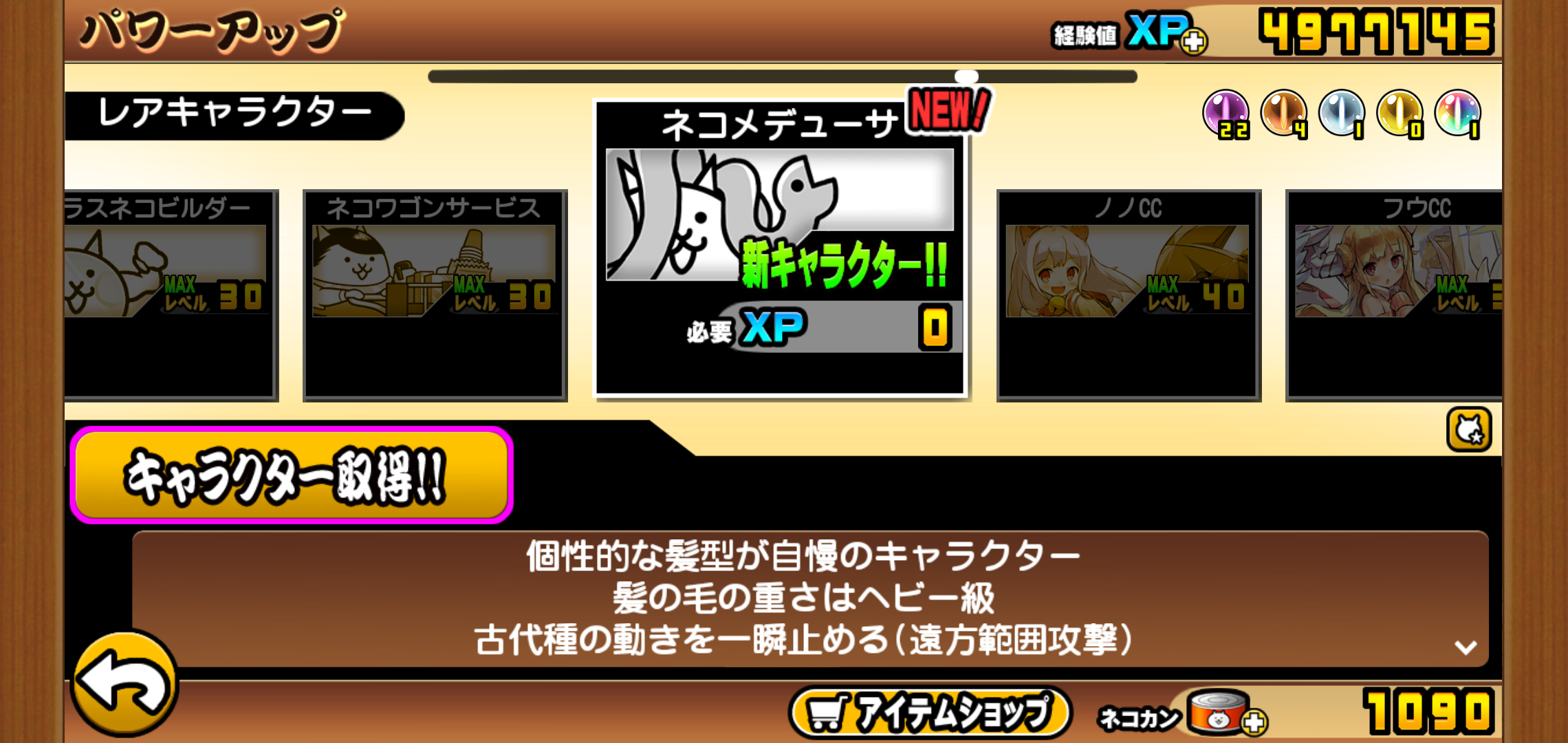 にゃんこ大戦争 足止めキャラが 気の向くままに趣味三昧 にゃんこ大戦争 足止めキャラが 気の向くままに趣味三昧
