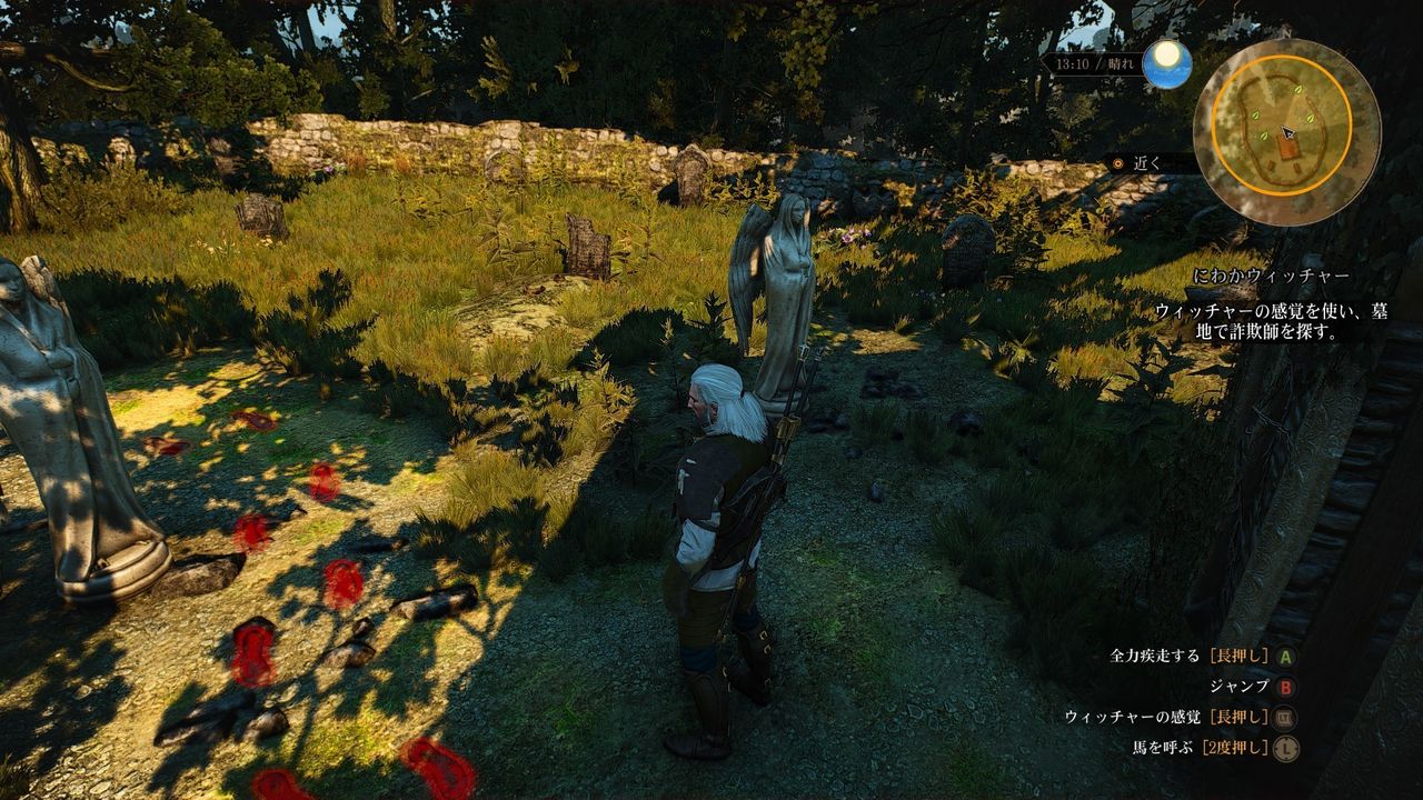 The Witcher 3 その17 気の向くままに趣味三昧