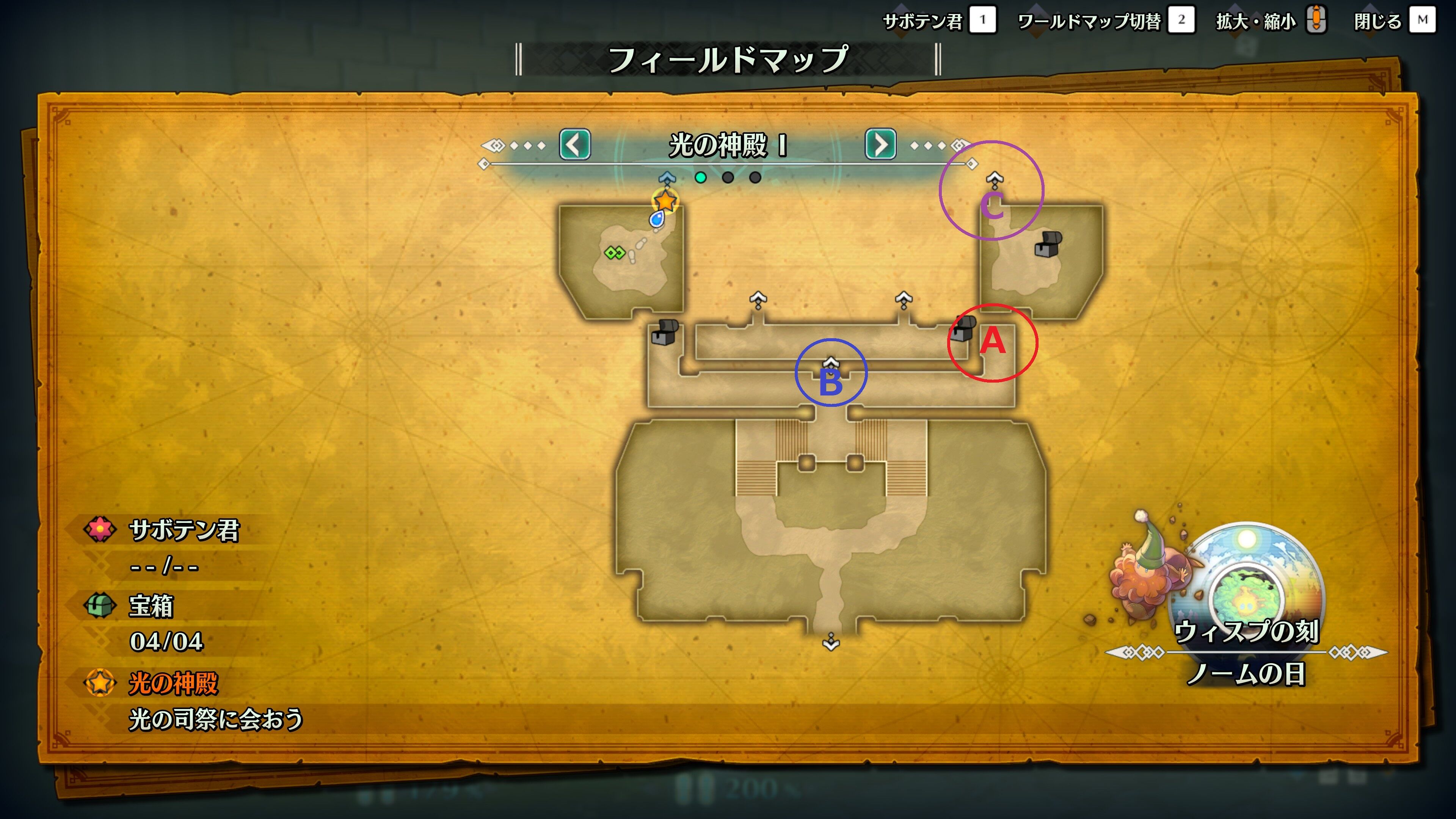 聖剣3 ノーフューチャー3周目始まった 気の向くままに趣味三昧