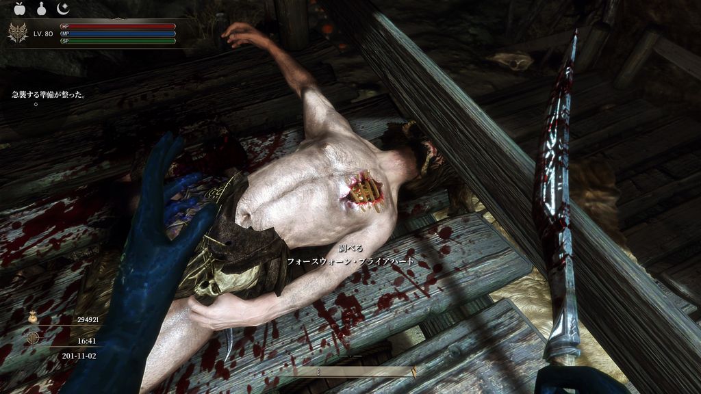 Skyrim うろ覚えながらもlotdクエ 気の向くままに趣味三昧