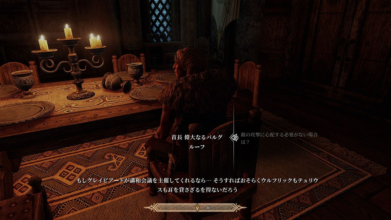 Skyrim メインストーリークエスト完了 気の向くままに趣味三昧 Skyrim メインストーリークエスト完了 気の向くままに趣味三昧