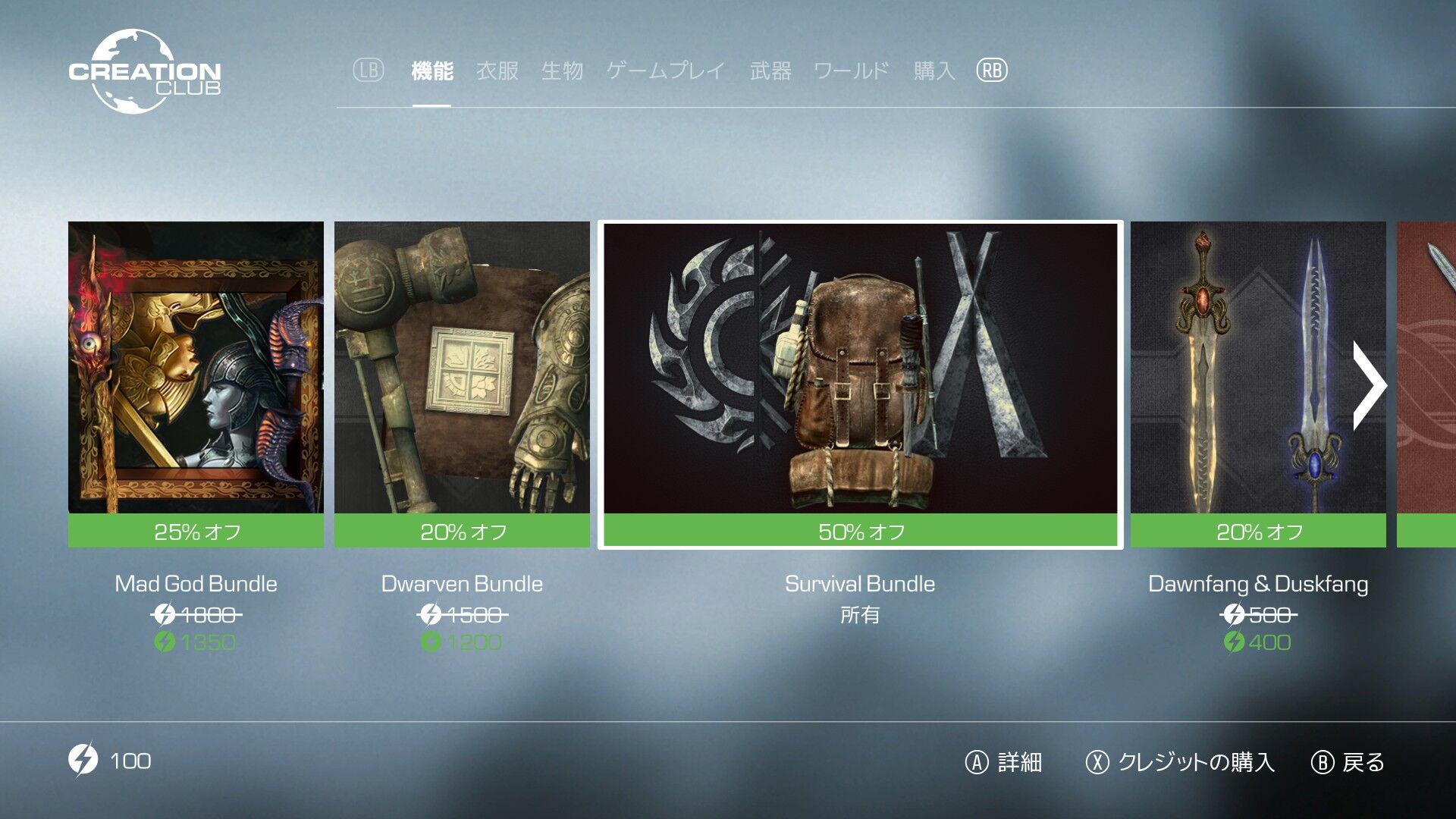 ゲーム 気の向くままに趣味三昧