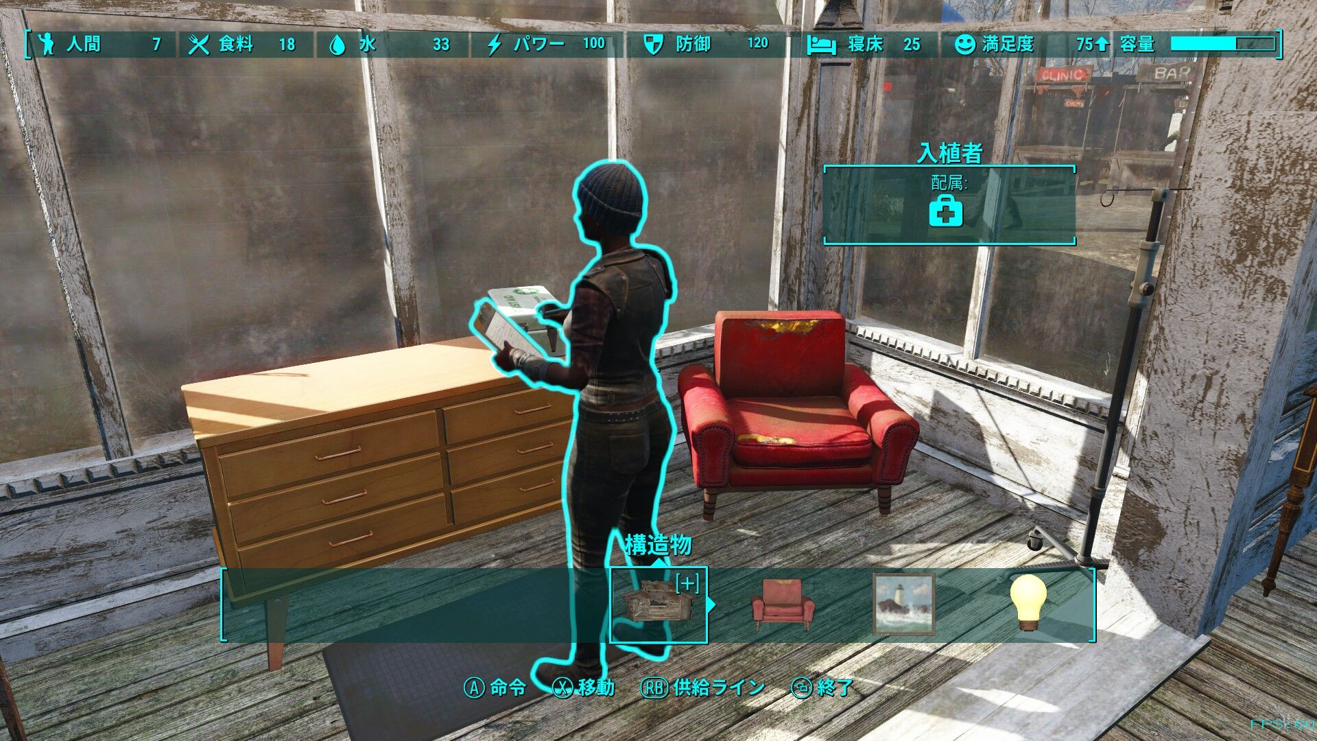 Fallout4 未だに新発見があることに驚く 気の向くままに趣味三昧 Fallout4 未だに新発見があることに驚く 気の向くままに趣味三昧