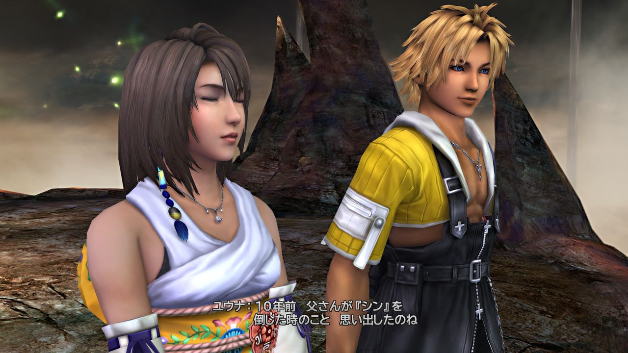 Ffx X 2 グアドサラム 雷平原 気の向くままに趣味三昧 Ffx X 2 グアドサラム 雷平原 気の向くままに趣味三昧