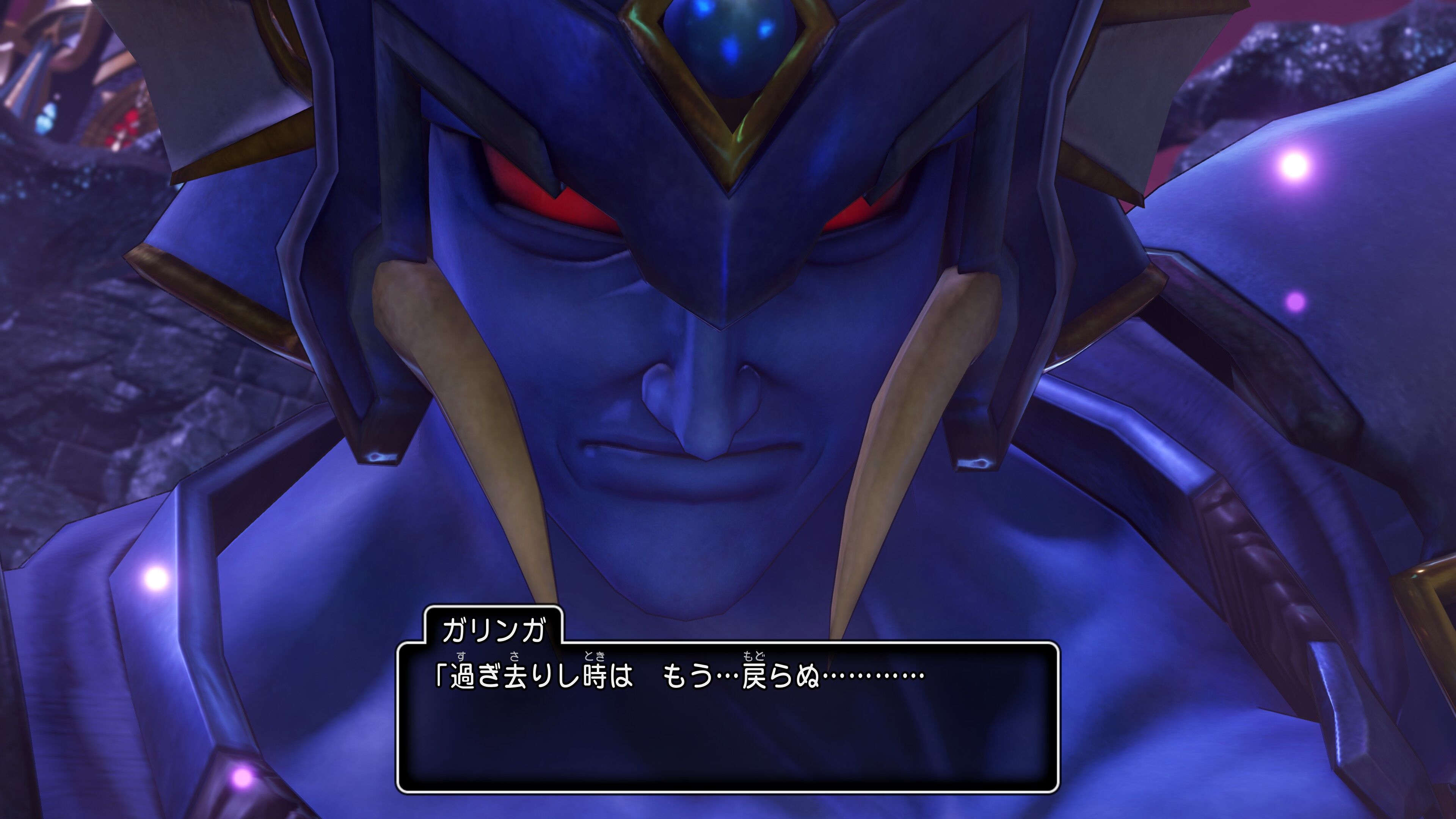 ドラクエ11 ラスボス討伐 気の向くままに趣味三昧 ドラクエ11 ラスボス討伐 気の向くままに趣味三昧