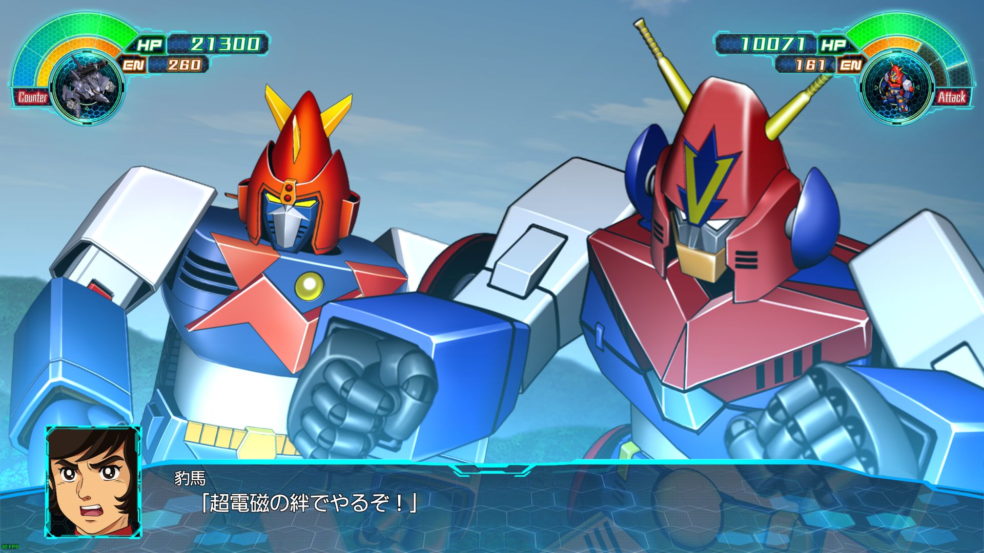 スパロボ30 結構進んだ 気の向くままに趣味三昧