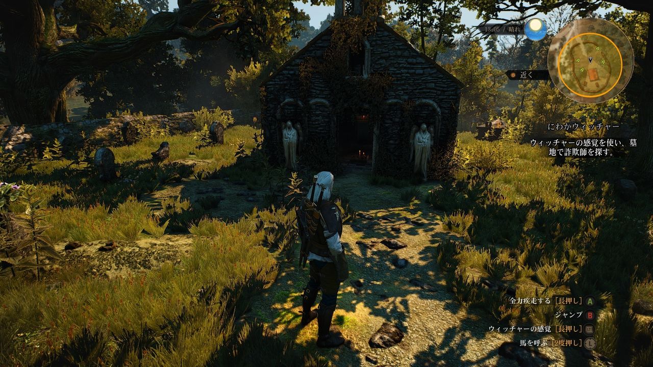 The Witcher 3 その17 気の向くままに趣味三昧