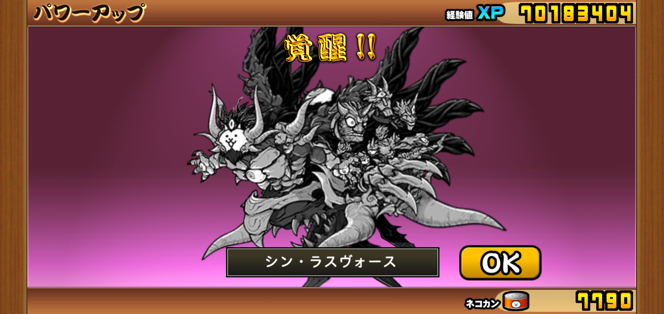 にゃんこ大戦争:超ネコ祭 気の向くままに趣味三昧 にゃんこ大戦争:超ネコ祭 気の向くままに趣味三昧