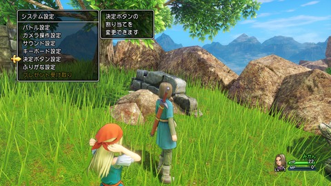 ドラクエ11 体験版来てた 気の向くままに趣味三昧 ドラクエ11 体験版来てた 気の向くままに趣味三昧