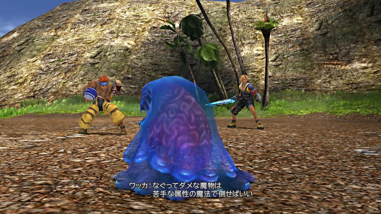 Ffx X 2 うろ覚えなところが多々あってw 気の向くままに趣味三昧
