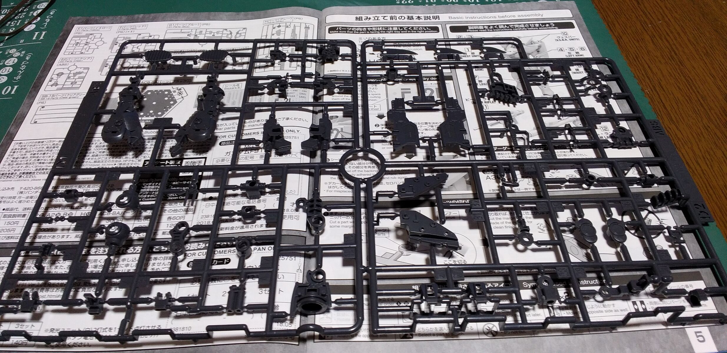 ガンプラ Mg ガンダムf91 気の向くままに趣味三昧 ガンプラ Mg ガンダムf91 気の向くままに趣味三昧