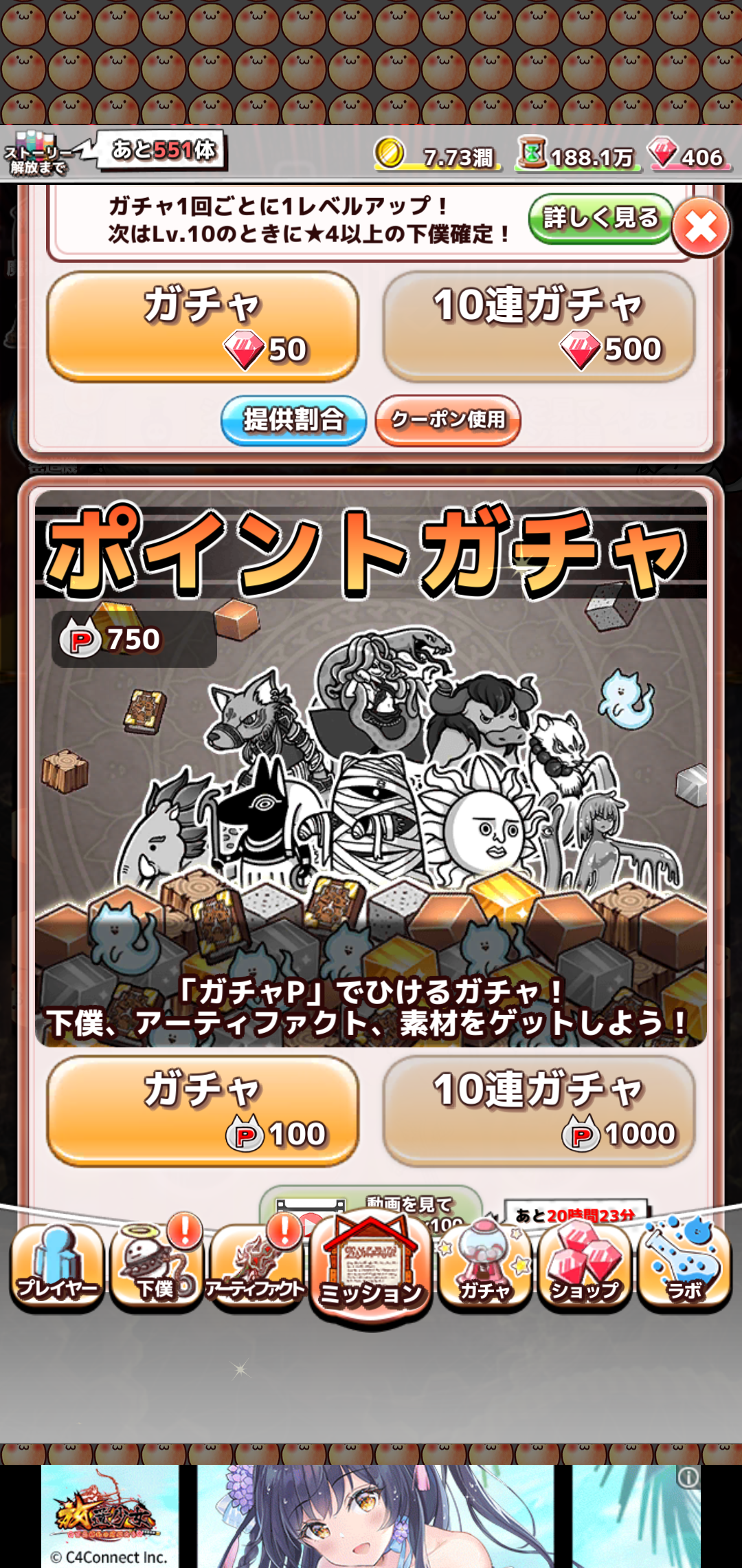 スマホゲー 君の目的は僕を殺すこと3 気の向くままに趣味三昧 スマホゲー 君の目的は僕を殺すこと3 気の向くままに趣味三昧