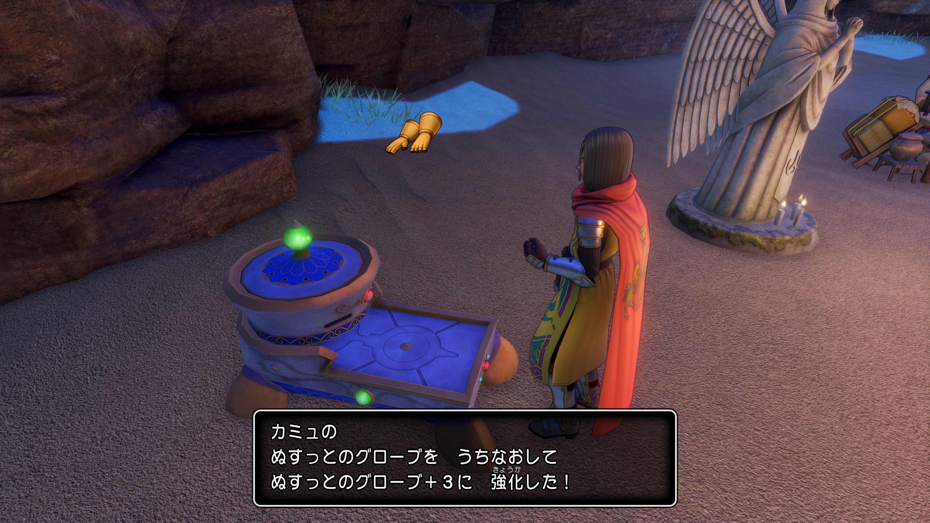 ドラクエ11 ぱふぱふには夢がある 気の向くままに趣味三昧