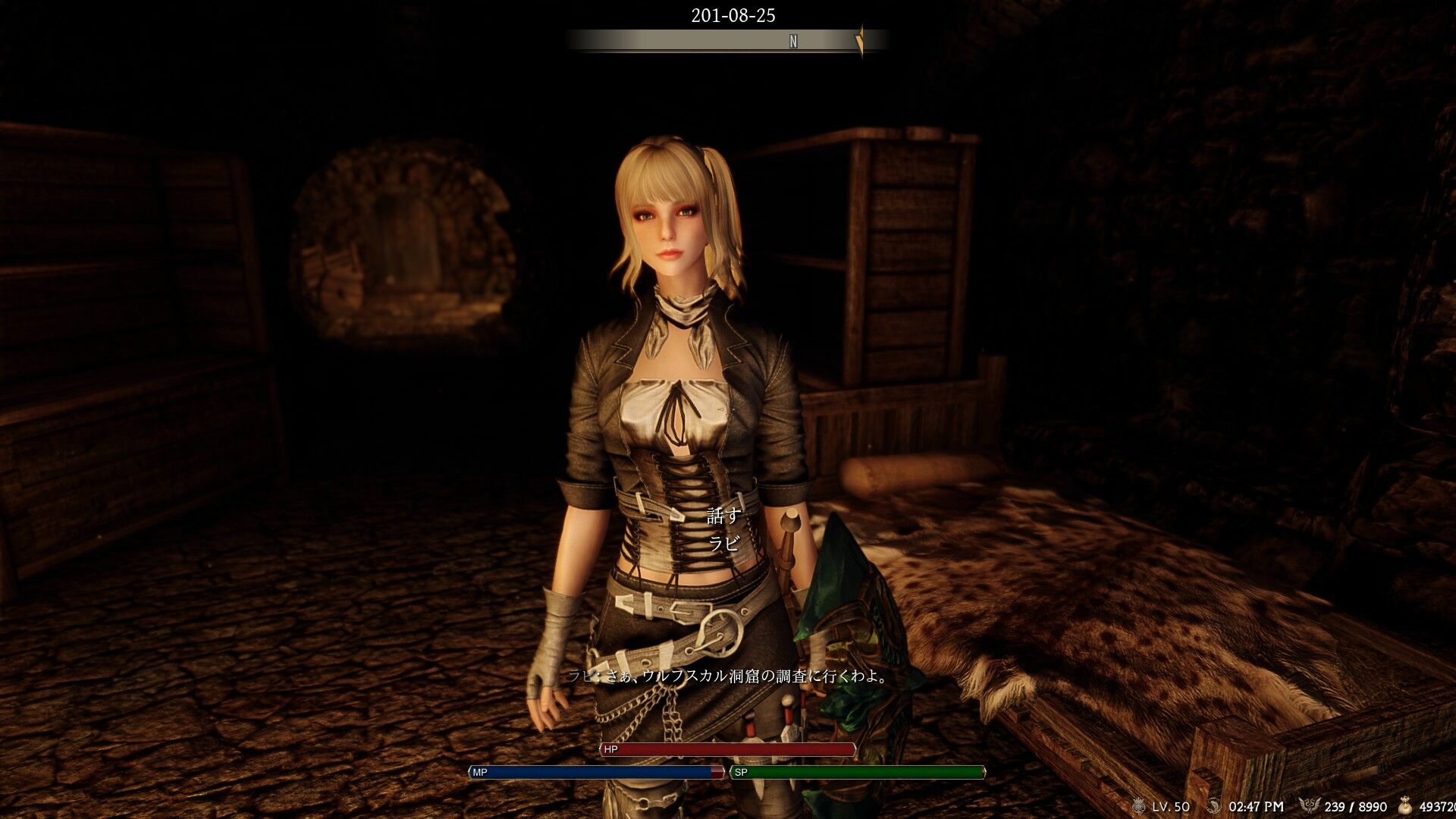 Skyrimse Ftが出来なくとも馬車があればある程度は 気の向くままに趣味三昧