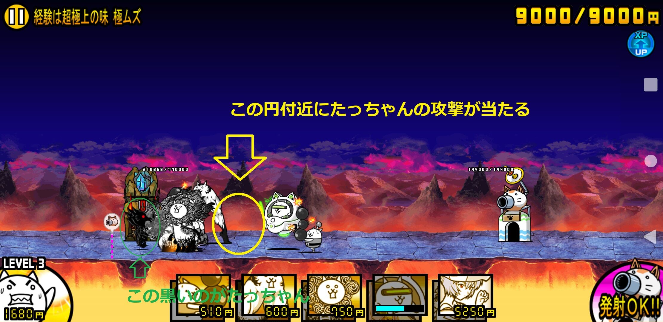 日記 にゃんこ大戦争してたら でかい地震がきた 気の向くままに趣味三昧 日記 にゃんこ大戦争してたら でかい地震がきた 気の向くままに趣味三昧