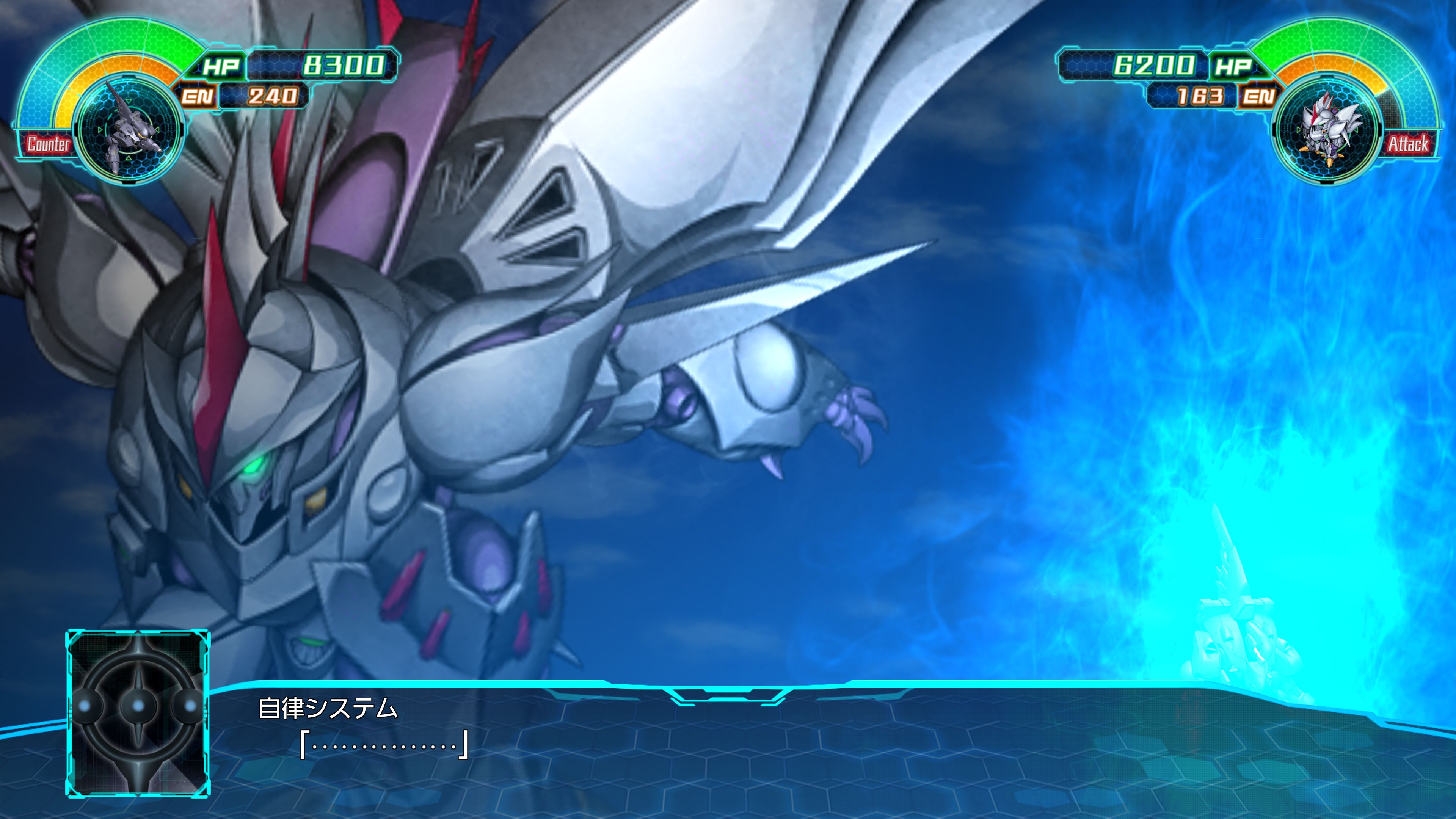 スパロボ30 サイバスター 気の向くままに趣味三昧