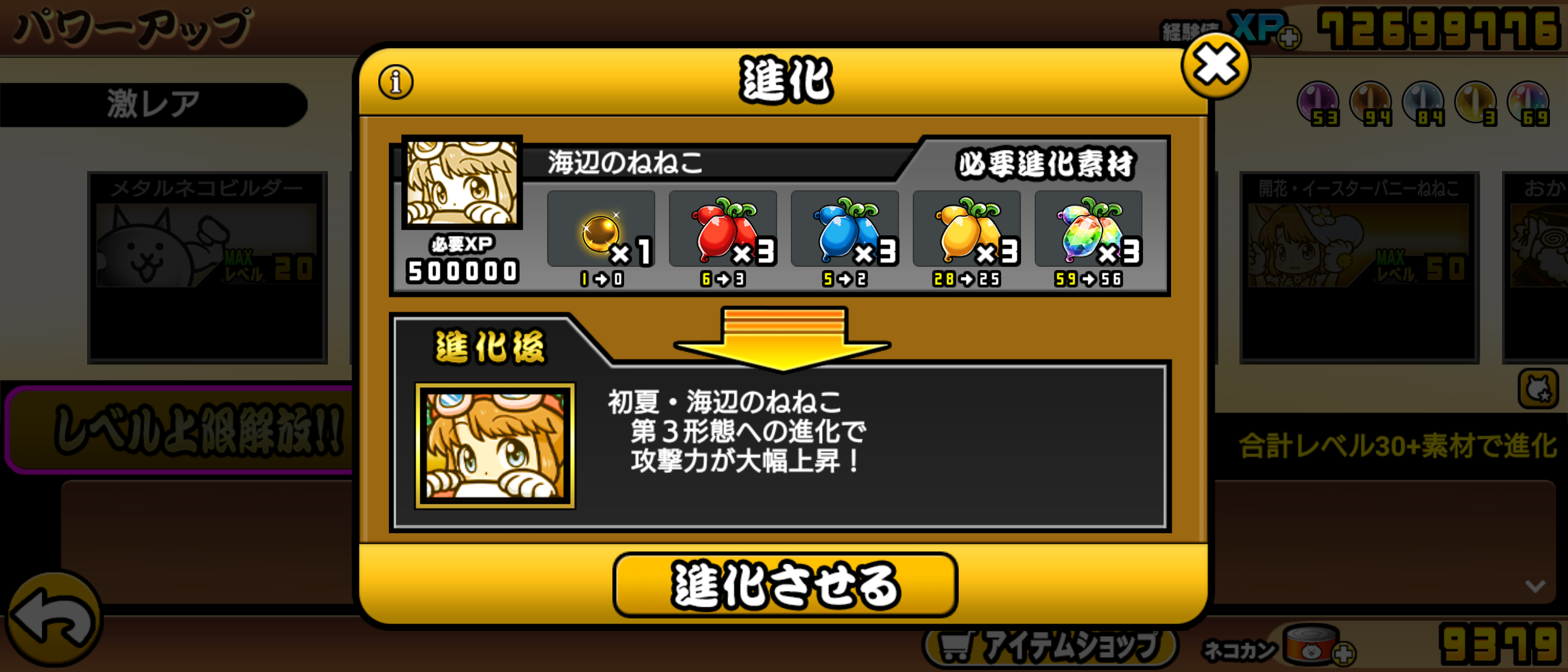 にゃんこ 大 戦争 db 見れ ない