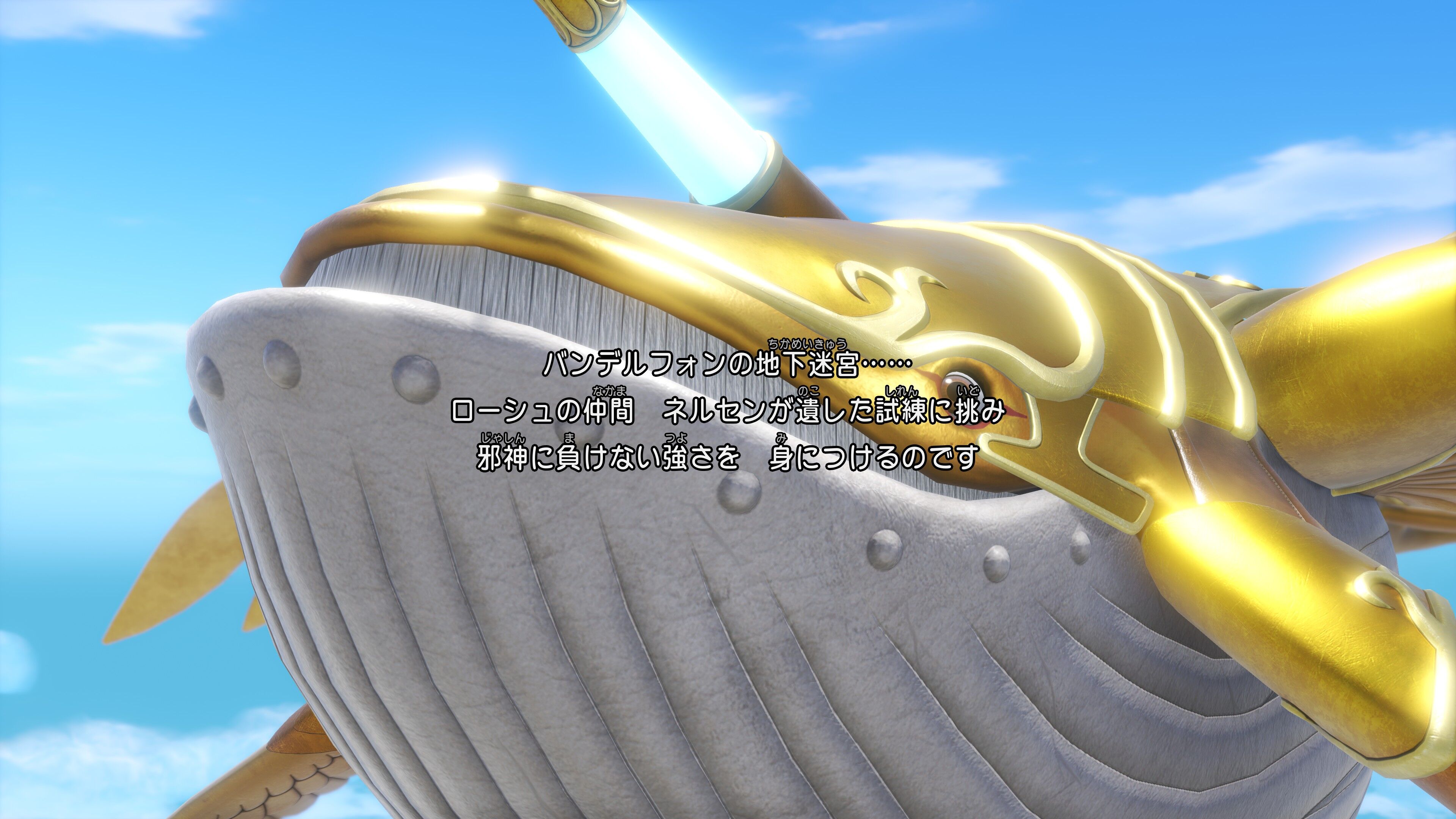 ドラクエ11 うーん 気の向くままに趣味三昧