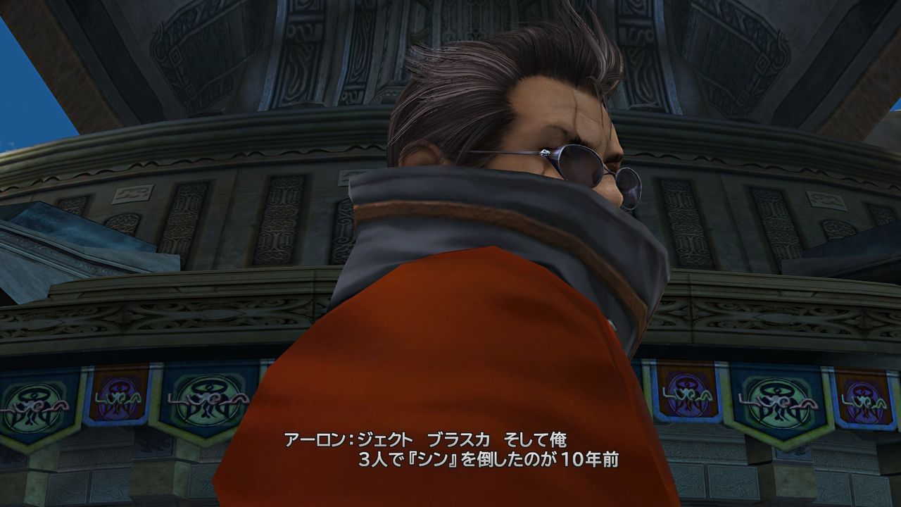 Ffx X 2 わりと速い段階で判明してたのね 気の向くままに趣味三昧 Ffx X 2 わりと速い段階で判明してたのね 気の向くままに趣味三昧