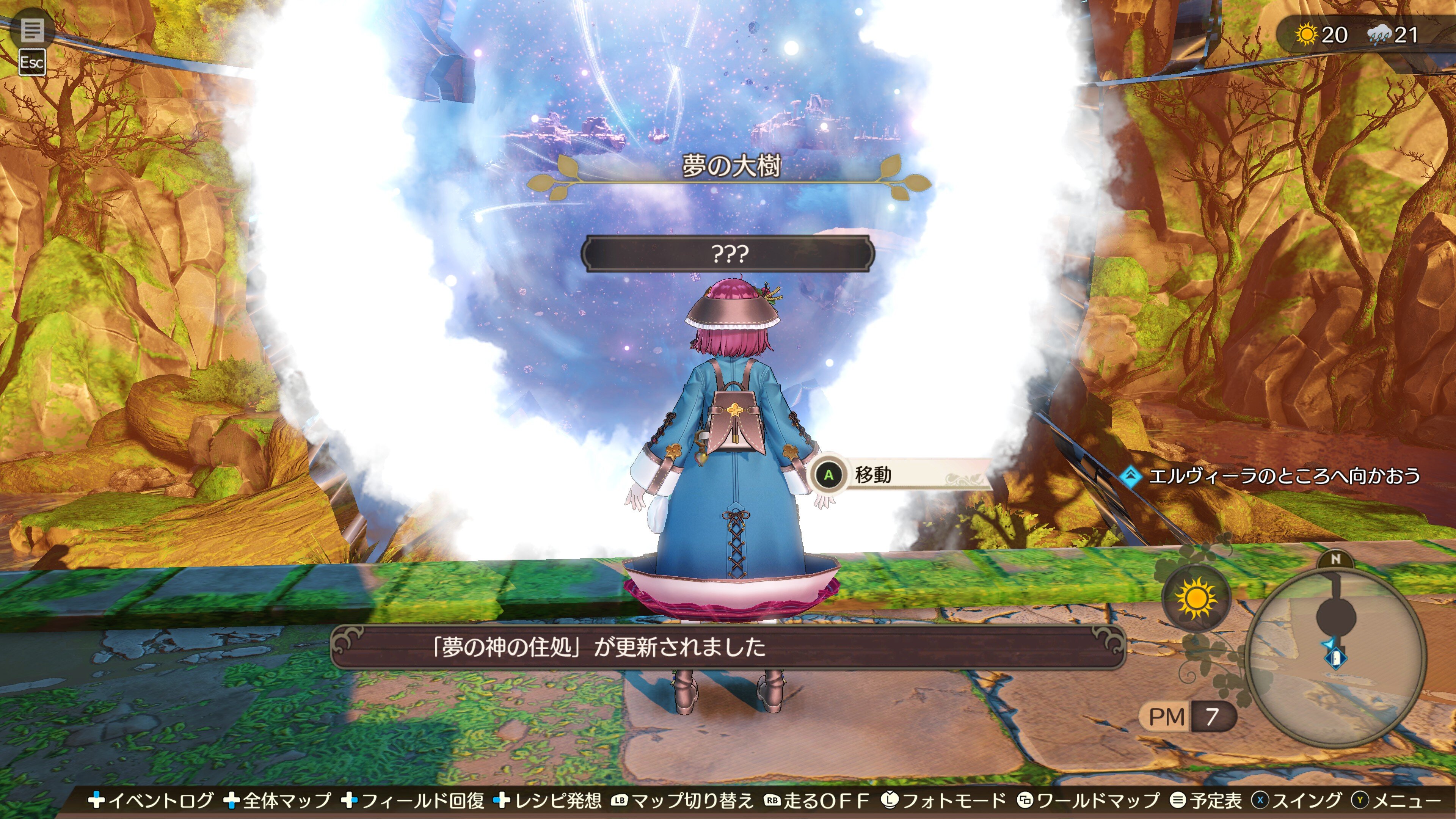ソフィー2：昨日は1日ずっと遊んでた : 気の向くままに趣味三昧