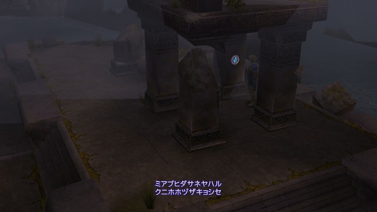 Ffx X 2 Ffxはじめました 気の向くままに趣味三昧 Ffx X 2 Ffxはじめました 気の向くままに趣味三昧