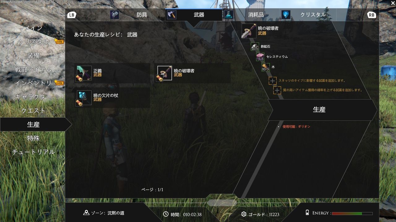 18 12 気の向くままに趣味三昧