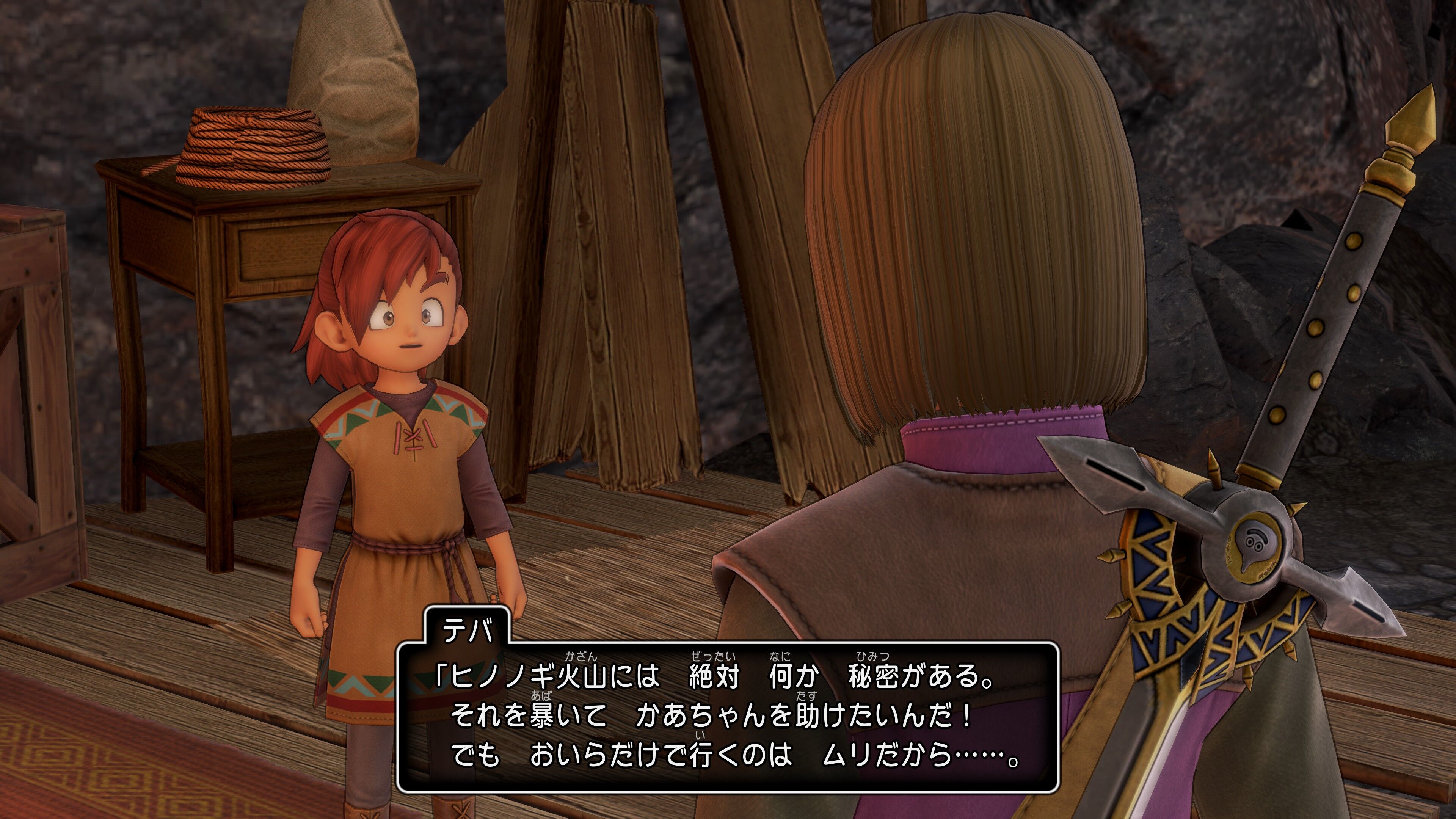 ドラクエ11 悲しいけど ゲームとしては面白すぎる 気の向くままに趣味三昧 ドラクエ11 悲しいけど ゲームとしては面白すぎる 気の向くままに趣味三昧